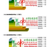 巴中环氧玻璃钢地坪，防腐蚀地坪，防腐蚀自流平地坪-缩略图2