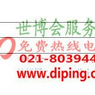 巴中聚脲地坪,防腐蚀地坪-缩略图2
