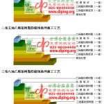 巴中乙烯基防腐蚀地坪,乙烯基酯地坪,乙烯基酯防腐蚀地坪,乙烯基重防腐蚀地坪,乙烯基重防腐地坪,乙烯基重防腐自流平地坪-缩略图2